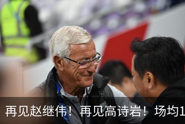 再见赵继伟！再见高诗岩！场均19+5，场均10+2，男篮后卫线后继有人